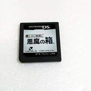 レイトン教授と悪魔の箱 【ソフト認識確認済】 ニンテンドーDS