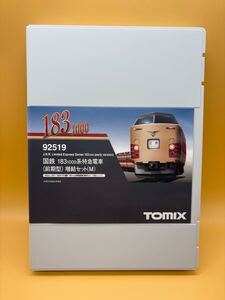 トミックス 国鉄 183-1000系特急電車（前期型）増結セットM 92519 未使用品