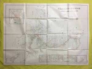 S87Q●昭和54年3月1日 【古地図】 東海郵政局管内郵便線路図 約104×76センチ 鉄道郵便線路 自動車郵便線路