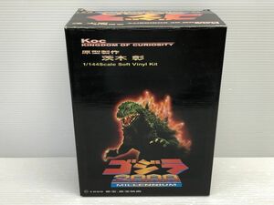 N311-240905-62 Koc KINGDOM OF CURIOSITY ゴジラ 2000 プレミアム ガレージキット 【内袋未開封】