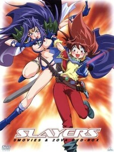 劇場版&OVA スレイヤーズ DVD-BOX/神坂一(原作),あらいずみるい(原作),林原めぐみ