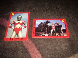 コロムビア音楽テープ ウルトラマン80 カード 2枚セット 1980年代放送当時物 円谷プロ 大きさ約11×7cm ノベルティ