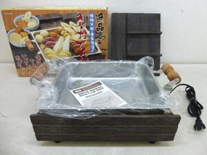 11251★角形おでん鍋　「?品亭」CSK-800　焼桐木枠・電気保温式★中古・未使用品★