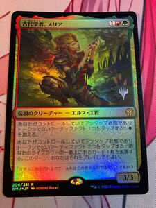 MTG Foil プロモ 古代学者、メリア スタン