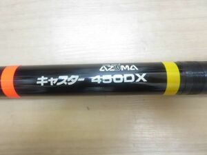 ヴィンテージ釣竿/AZUMA キャスター 450DX 釣竿