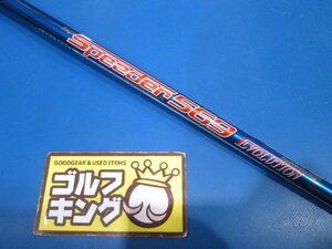 GK鈴鹿☆ 706 【中古シャフト】 フジクラ Speeder 569 Evolution（S）44.75　テーラーメイドスリーブ★