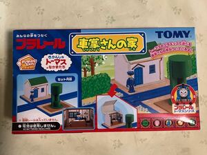 プラレール きかんしゃトーマス TOMY きかんしゃトーマスとなかまたち 車掌さんの家 プラキッズ付