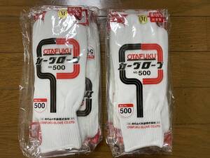 ◆新品 おたふく カーグローブ NO.500 12双組 綿100％ Mサイズ 日本製 ドライビンググローブ 未使用