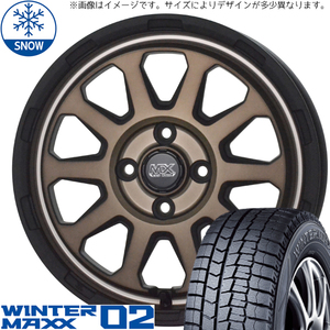 ハイゼットジャンボ 145/80R12 スタッドレス | ダンロップ ウィンターマックス02 & レンジャー 12インチ 4穴100