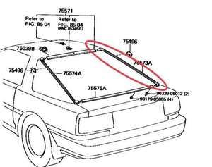 トヨタ純正 スープラ 70系 リアウィンドウ モールディング RH 右 未使用 TOYOTA GA70 MA70 JZA70 SUPRA ウインドウ