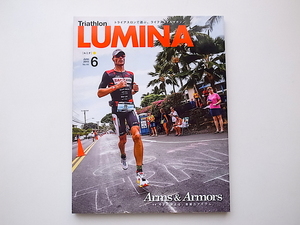 20B◆　Triathlon Lumina(トライアスロン・ルミナ) 2015年 06 月号No.44［特集］トライアスリートのための即戦力アイテム