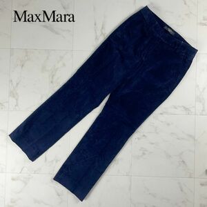 美品 Max Mara WEEKEND マックスマーラ コーデュロイ ストレートパンツ ボトムス レディース 紺 ネイビー サイズ34*LC312