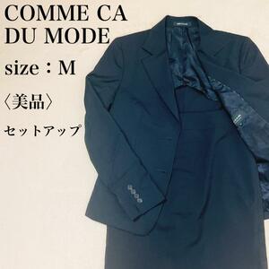 【美品】COMME CA DU MODE コムサデモード 冠婚葬祭 礼服 喪服 2点 スカートスーツセットアップ 上下 ブラック ビジネス オフィス せ26