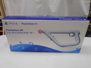 ★PS4 PlayStation VR シューティングコントローラー　動作未確認 