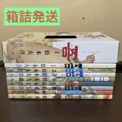 フィギュア ナンバーファイブ 1 松本大洋　完結初版　ナンバーファイブ １〜８巻