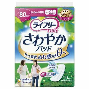 【新品】（まとめ）ユニ・チャーム ライフリーさわやかパッド安心の中量20枚〔×5セット〕