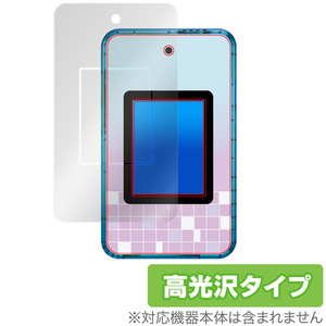 ミースマホプラス 保護 フィルム OverLay Brilliant for ミースマホプラス 液晶保護 指紋がつきにくい 指紋防止 高光沢