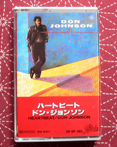 ★ 中古カセット / ドン・ジョンソン / ハートビート/ 10曲入 ★