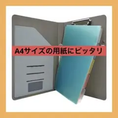 バインダーPadfolio 2リングバインダーとクリップボード付