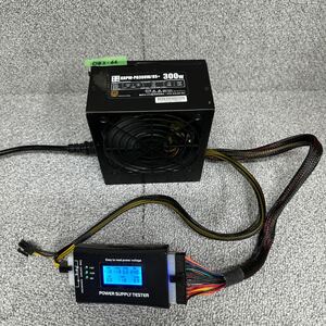 DB3-66 激安 PC 電源BOX 玄人志向 KRPW-PB300W/85+ 300W 80PLUS BRONZE 電源ユニット 電源テスターにて電圧確認済み 中古品