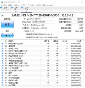 SAMSUNG SSD128GB　【動作確認済み】