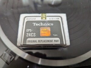 Technics純正品 レコード針 EPS-24CS　未開封