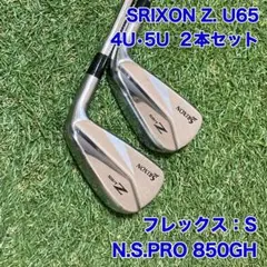 SRIXON Z U65 アイアン型ユーティリティ