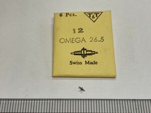 OMEGA オメガ Ω 12 26.5 天真 1個 新品3 未使用品 長期保管品 デッドストック 機械式時計 