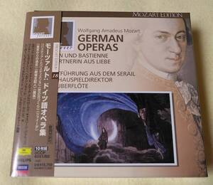  モーツァルト:ドイツ語オペラ集 10枚組 6曲 * モーツァルト大全集: 第18巻