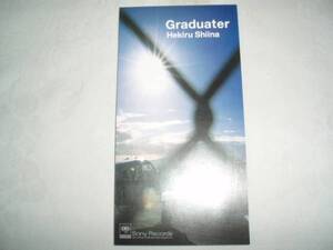 【CDS】椎名へきる「Graduater」