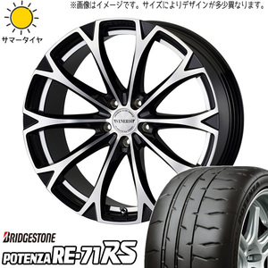 245/40R19 サマータイヤホイールセット アルファード etc (BRIDGESTONE POTENZA RE71RS & VENERDI LEGART 5穴 114.3)