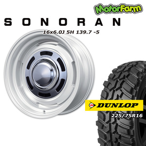 SONORAN オフホワイト 16×6.0J/5H -5 ダンロップ グラントレックMT2 225/75R16 ワイドタイプ 4本セット