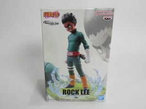 NARUTO ナルト Memorable Saga ロック・リー ROCK LEE プライズ フィギュア バンプレスト BANDAI NAMCO 新品未開封