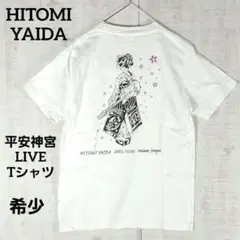 JAPAN KYOTO MAIKO 1点 レア 矢井田瞳 ライブTシャツ【S】