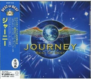 新品 ジャーニー ベスト JOURNEY (CD) DQCP-1518-PIGE