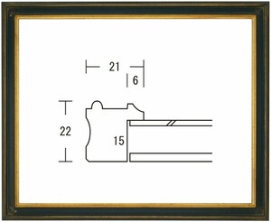 水彩用額縁 木製フレーム ラーナ サイズF8号