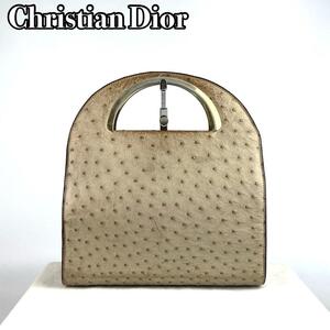 【希少】Christian Dior ディオール ハンドバッグ オーストリッチ がま口 ゴールド金具 CD金具 レザー ベージュ＊入手困難品 男女兼用