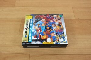 ◆未開封品◆ SSソフト 「エックスメン VS. ストリートファイター[拡張RAMカートリッジ(4MB)付]」 T-1226G/カプコン　箱傷み (2754855)