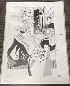 新品 キャッツアイ40周年記念原画展 複製原稿 原画 7 CITYHUNTER 北条司 画集 グッズ/北条司展 シティハンター 少年ジャンプ CAT