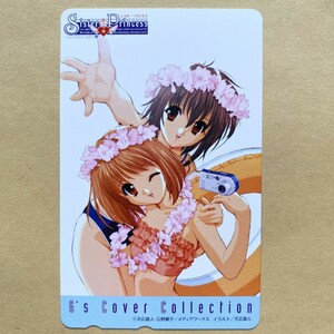 【未使用】テレカ 50度 シスタープリンセス G’s Cover Collection 天広直人