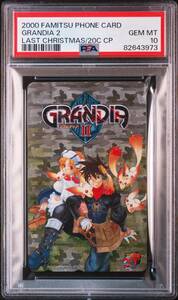 【PSA10】ファミ通一族の陰謀 グランディアII/2000 GRANDIA2 LAST CHRISTMAS 20C CP/テレカ/テレフォンカード/テレホンカード/台紙あり