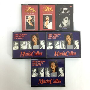 □【同梱可】【60】ジャンク品 MARIA CALLAS マリア・カラス カセットテープ6本 まとめセット 洋楽