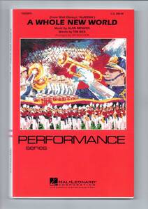 送料無料 マーチングバンド楽譜 アラン・メンケン：ホール・ニュー・ワールド ディズニー映画「アラジン」より J.ボコック編 試聴可