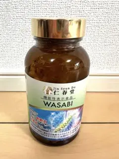 仁春堂 わさび WASABI 180粒(3か分) 野口医学研究所 - 62507