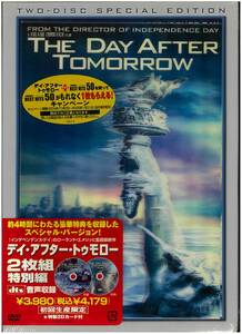 【未開封 DVD】 デイ・アフター・トゥモロー 特別編 The Day After Tomorrow／ローランド・エメリッヒ(監督・脚本) デニス・クエイド 2DVD