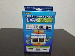 【値下】新品未使用 PROSPEC/プロスペック　HDMI→RCAコンポジットAV変換アダプター DVC791 レコーダー