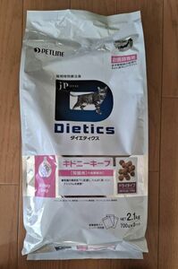 ダイエティクス キドニーキープ　猫　2.1ｋｇ（700ｇ×３個）（腎臓病）猫用特別療法食　ＪＰ