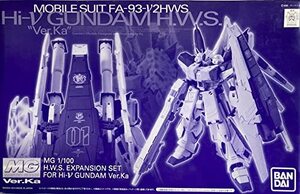 【中古】 MG Hi-νガンダム Ver.Ka用 HWS拡張セット (プレミアムバンダイ限定)