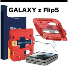 残り1点⭐️Samsung Galaxy Z Flip 5 保護フィルム 2枚