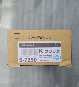 【即日土日発送可/領収書可/未使用】リソー　FWインクF 1000ml オルフィス 理想科学 RISO S-7250 S-7251 S-7252 S-7253 ブラック